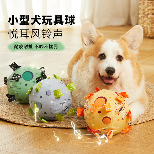 宠物玩具发声球互动性玩具