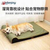 狗窝可拆洗狗床柯基泰迪睡垫大型犬狗垫子四季 通用可拆洗狗窝