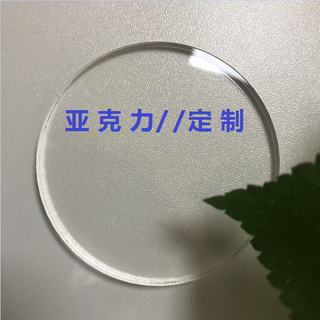 亚克力定制 透明亚克力挡板 diy 手工制品 切割 打孔 有机玻璃