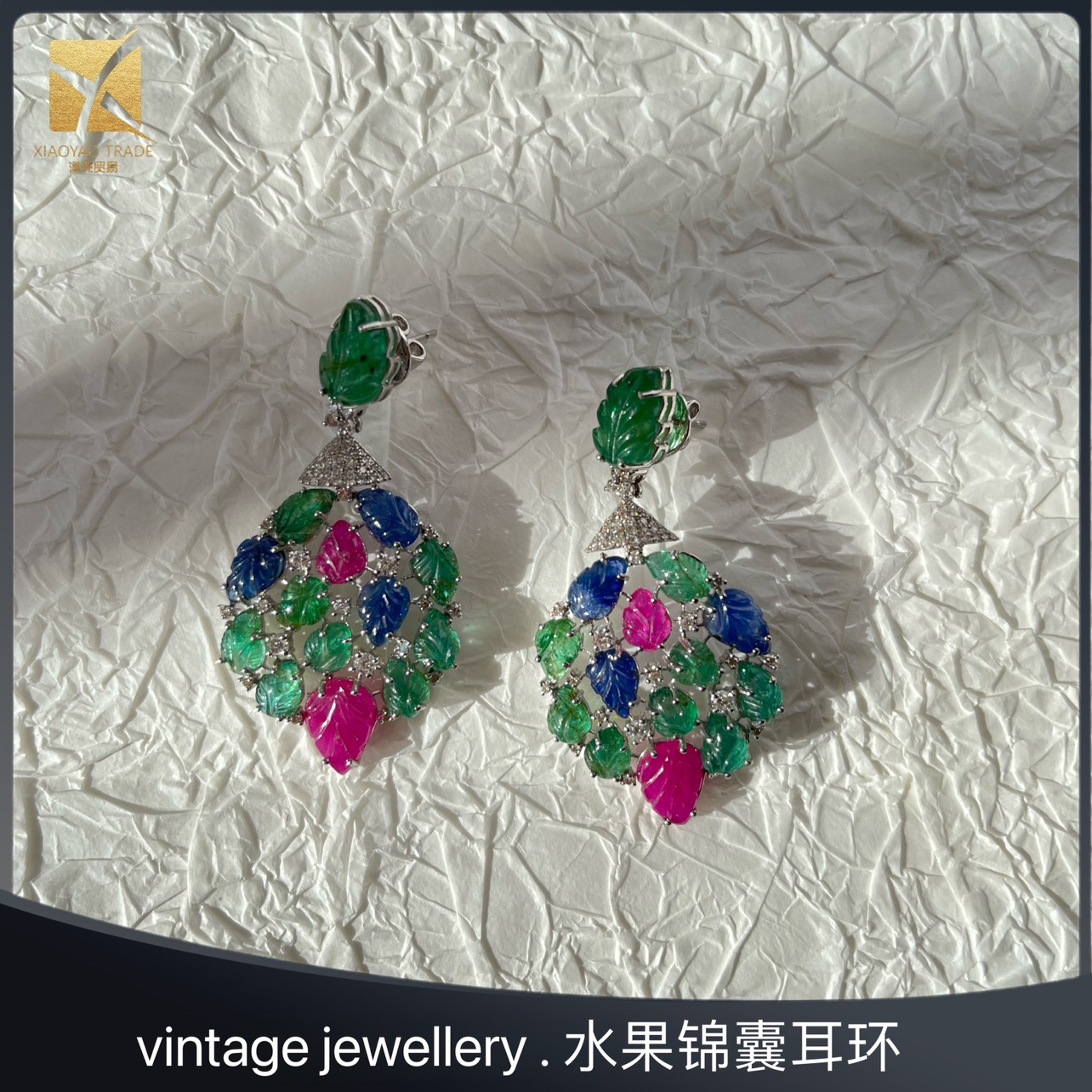 【售出】vintage jewellery水果锦囊Tutti Frutti风格耳环