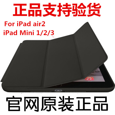 Æ»¹ûipad±£»¤Ì×coverÔ×°ÕýÆ·smart case mini1 ¿ÇÃÔÄã3ƤÌ×ÕæÆ¤2