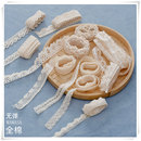 DIY手工材料 花边 刺绣 辅料 服装 全棉棉线边 优质 蕾丝