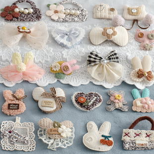 立体蝴蝶结熊仔兔兔手工公仔辅料 毛衣开衫配饰diy可爱辅料