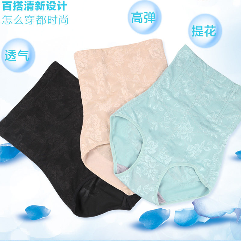 body amincissant simple en nylon - Ref 670057 Image 4