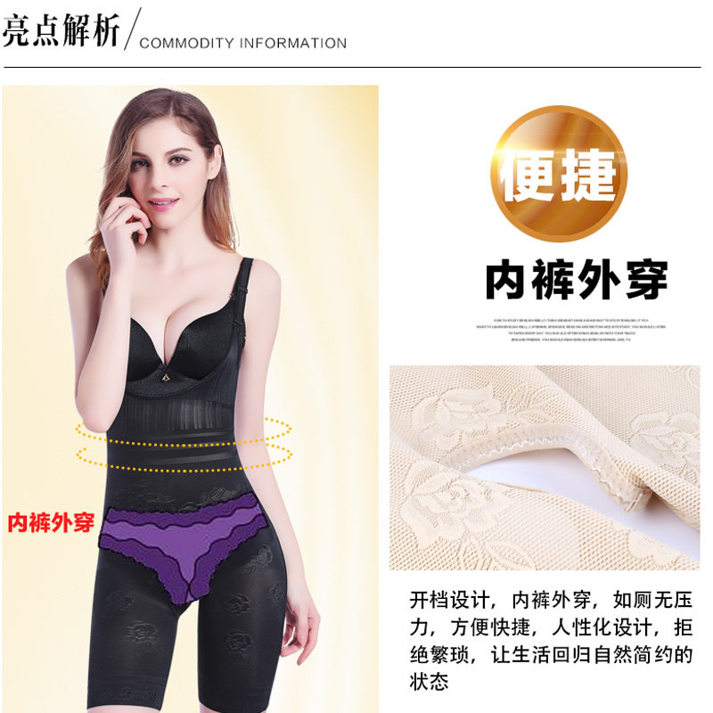 Body sexy en nylon - Ref 648418 Image 3