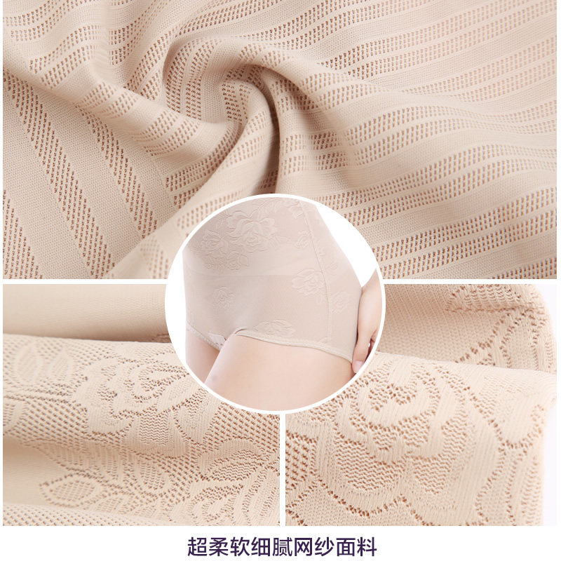 Sous-vêtement minceur sexy en nylon - Ref 690949 Image 5