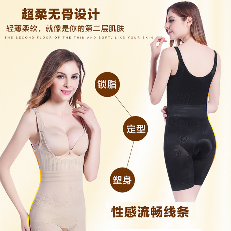 Body sexy en nylon - Ref 648418 Image 4