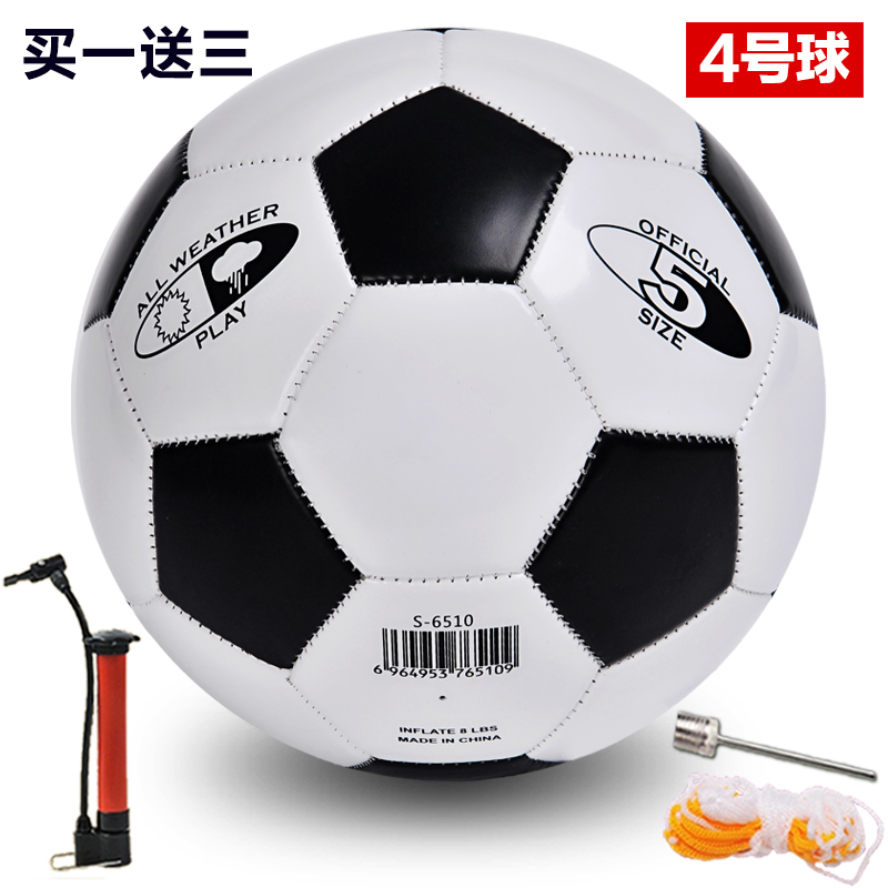 Ballon de football - Ref 5174 Image 4