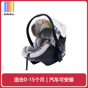 BeBeBus守护家儿童安全座椅0-15个月汽车载用宝宝婴儿推车提篮