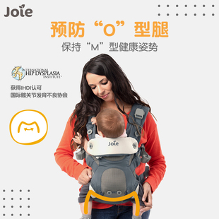joie巧儿宜宝宝背带0-3岁婴儿外出前后两用简易式抱娃神器Savvy