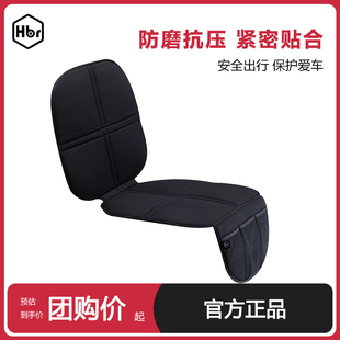 虎贝尔儿童安全座椅防磨垫防滑垫汽车保护垫车载增高垫