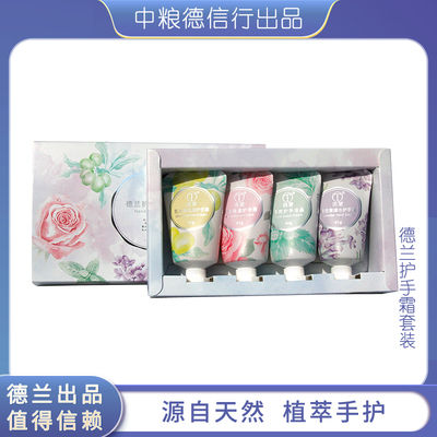 添加玫瑰薰衣草薄荷乳木果