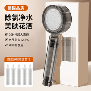 过滤花洒除氯喷头增压淋浴头净水通用过滤器美肤便携洗澡神器家用