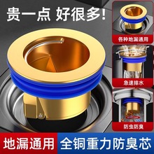 厕所地漏防臭器卫生间下水道防反味小飞虫厕所堵臭器防反水止逆阀
