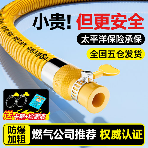 ⭕【2025新国标】天然气专用管子