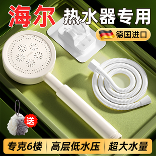 热水器花洒喷头全不锈钢细水可拆洗淋浴涡轮增压低水压专用花晒头