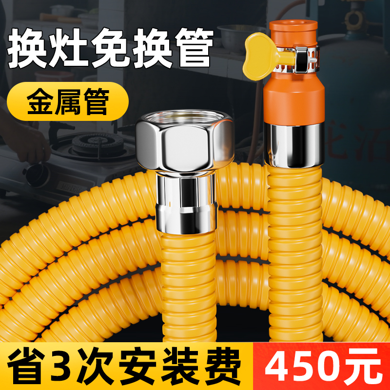 ⭕【热销第一】热销防爆燃气管