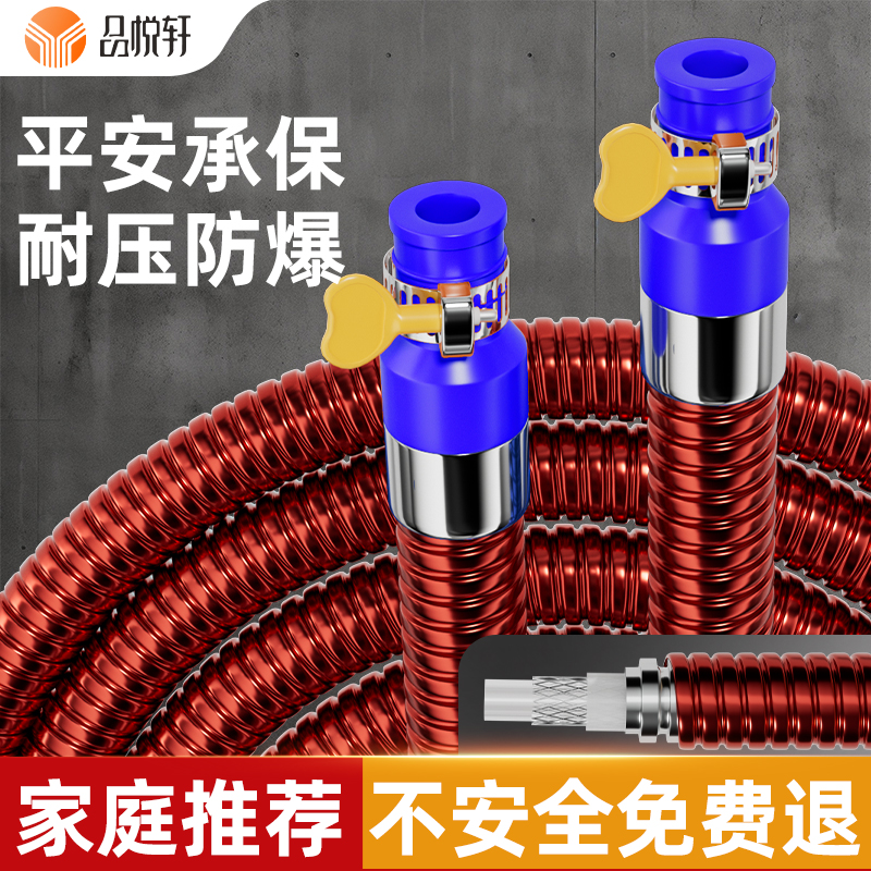 天然气波纹管不锈钢燃气管新国标煤气防爆软管家用灶专用高压管子