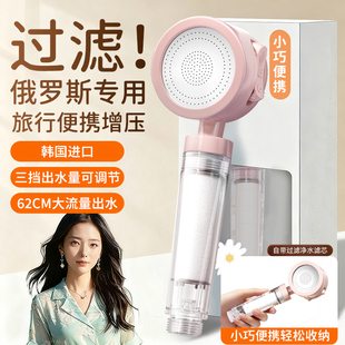 花洒过滤器俄罗斯强力抑菌可拆卸设计邮轮低水压加拿大日本韩国