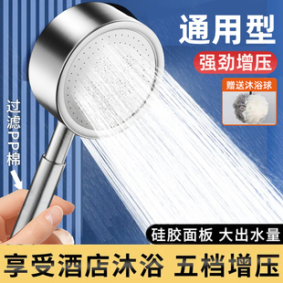 花洒喷头通用型淋浴软管浴室洗澡水龙头304不锈钢强增压过滤套装