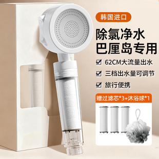 邮轮花洒过滤五星级酒店同款一次性外出便携全季亚朵同款马来西亚