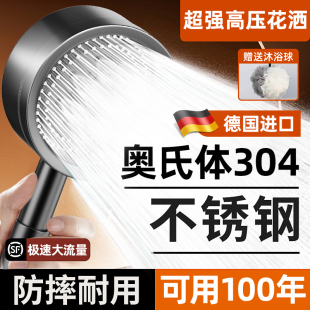 热水器花洒喷头全不锈钢细水可拆洗淋浴涡轮增压低水压专用花晒头