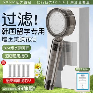 韩国过滤花洒增压器英国留学澳洲除氯邮轮酒店马来西亚巴厘岛旅行