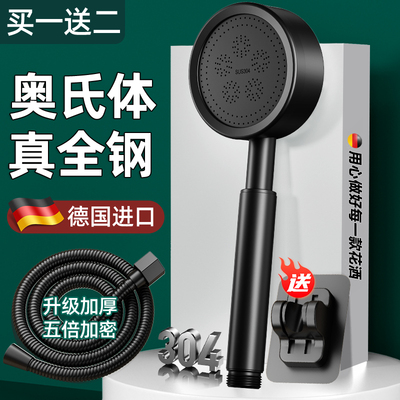 【花洒专用套装】2025新款