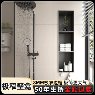 不锈钢嵌入式 极窄壁龛嵌入式 边框浴缸洗手台飘窗厨房横向网红定制