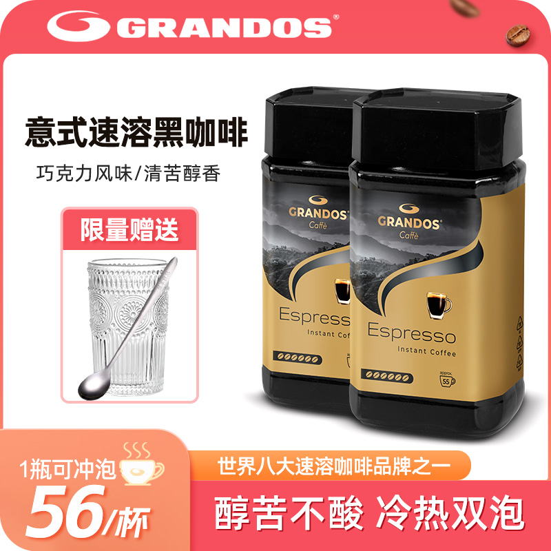 格兰特特浓咖啡粉原装进口无添加0脂意式速溶黑咖啡防困提神100g