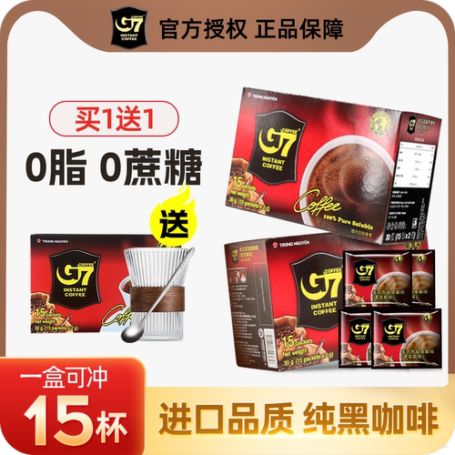 g7黑咖啡健身提神燃减0脂无蔗糖