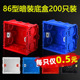 线接线 线底盒家用电线 线盒 线盒电线 86型通用暗盒pvc预埋理线