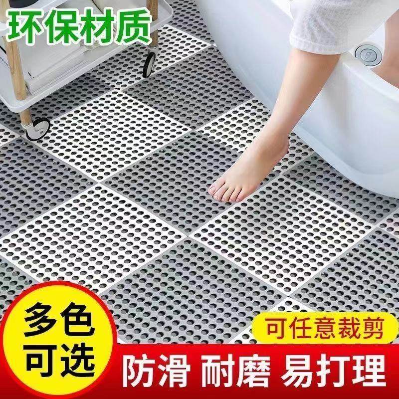 浴室防滑垫家用防滑垫