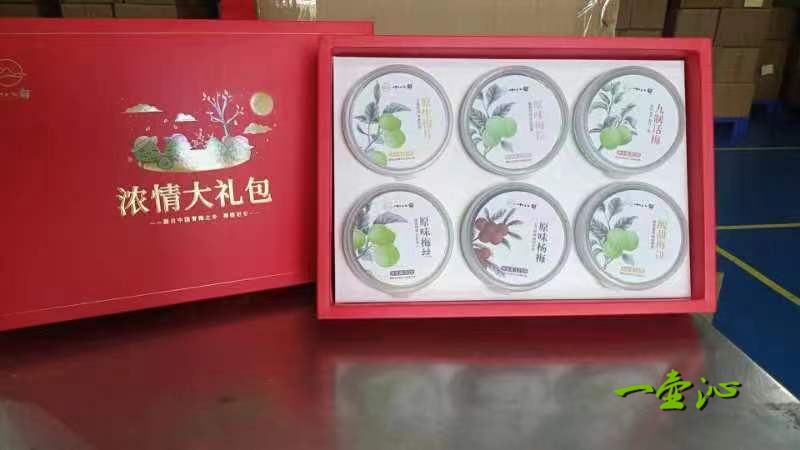 十八干货小吃休闲水果大礼盒话梅