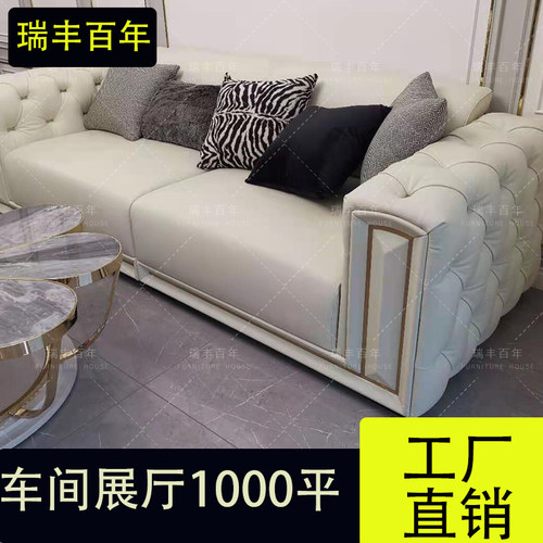 拉卡萨轻奢风科技布真皮客厅沙发