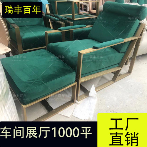 拉卡萨框架绿色休闲椅轻奢风格
