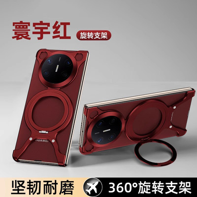 适用华为MateX6新款无边框手机壳