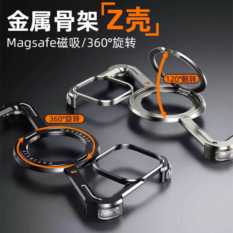 派凡Z型适用苹果iPhone16ProMax手机壳i15金属无边框2025新款磁吸支架14外壳保护套散热13镂空裸感12骨架高级