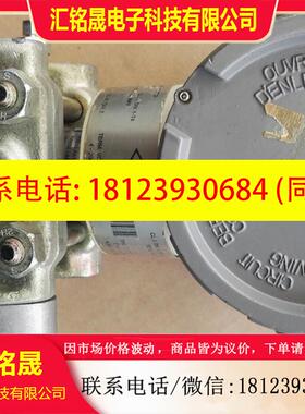 议价:霍尼韦尔st3000s900压力变送器传感器,std924-
