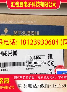 议价:请HG-KN43J-S100 HCKFS31B伺服电机现货