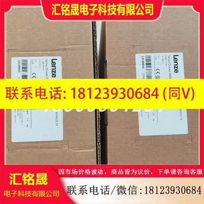 议价:原装LENZE/伦茨变频器 E82EV152K2C   正品 现货