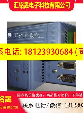 议价:7EX770.50 2003PLC 数字模块EX770 7EX770.50 7EX770.50