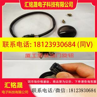 厦工挖掘机XG815 833 822 825 836适用 820 议价