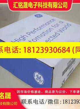 议价:IC693PCM300 IC693PCM301  GE