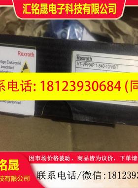 议价:品0811405125 VT-VPRAP1-540-10V0