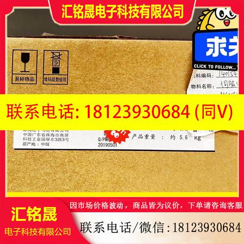 议价:原装  伺服电机 MSMF152L1H6M   现货