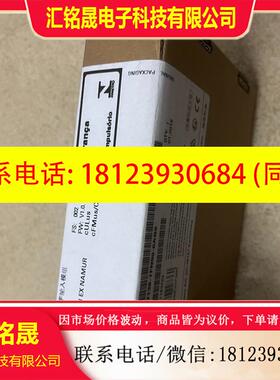 议价:西门子138-7FN00原装正品,6ES7138-7FN
