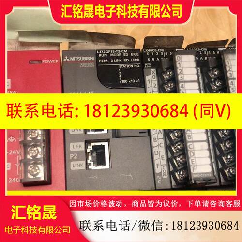 议价:LJ72GF15-T2-CM