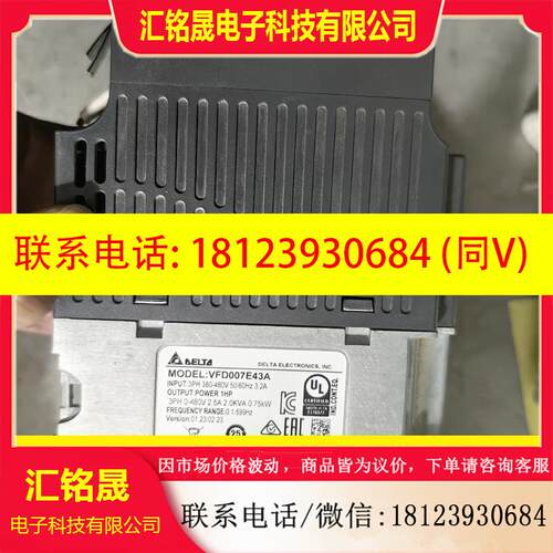 议价:台达变频器 VFD007E43A 质量保证9成