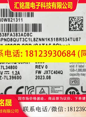 议价:三星 PM893 480G 2.5寸